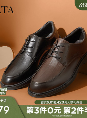 TATA他她商务休闲皮鞋男士英伦德比鞋新郎婚鞋2025秋季新72W22CM4