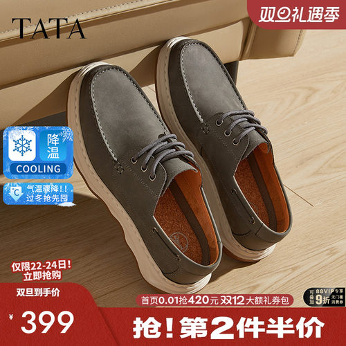 他她商务休闲工装鞋真皮软底