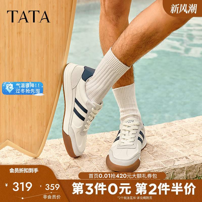 TATA他她休闲复古德训鞋男鞋商务真皮板鞋小白鞋2025新款VLE01AM5