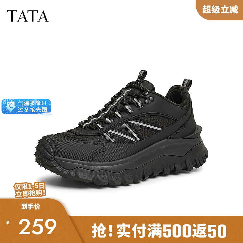 厚底老爹鞋男鞋增高休闲