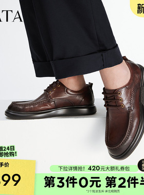 TATA他她商务休闲皮鞋男款厚底增高真皮爸爸鞋2025秋新款NFA01CM4