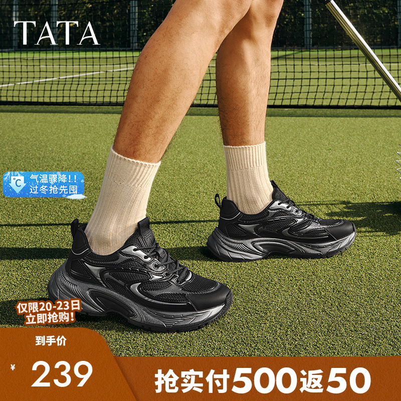 他她厚底黑色老爹鞋百搭休闲