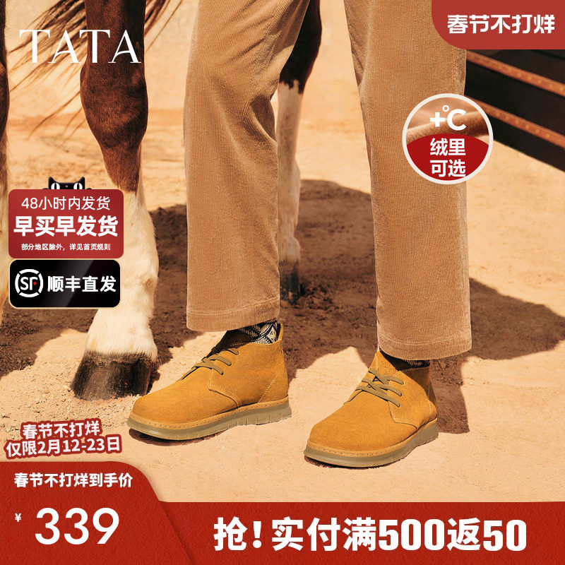 TATA他她男鞋休闲时装靴真皮马丁靴加绒保暖男靴子2025冬VQC01DD5