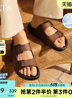 TATA他她休闲外穿拖鞋男鞋厚底运动沙滩鞋凉拖爸爸鞋夏季款AAC01