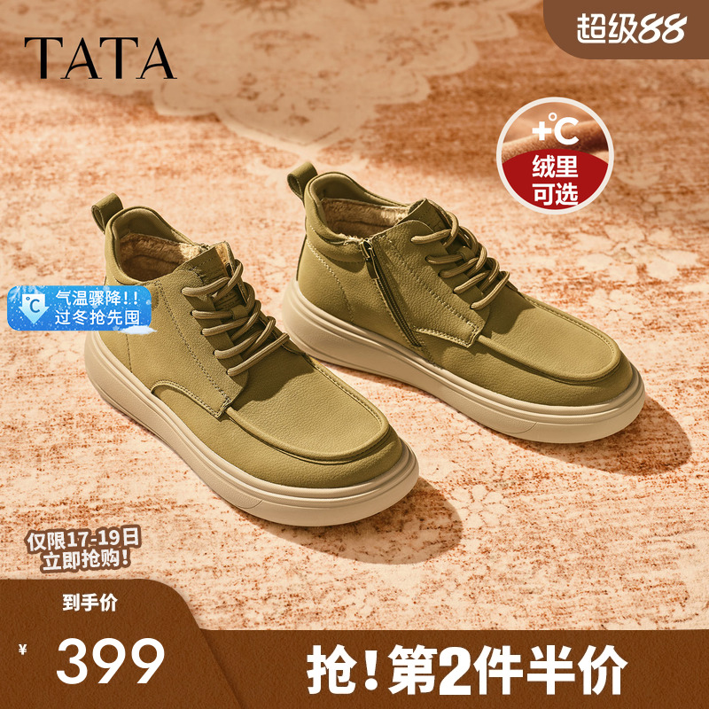 TATA他她加绒保暖工装鞋舒适休闲男鞋低帮马丁靴2025冬新OFQ01DD5