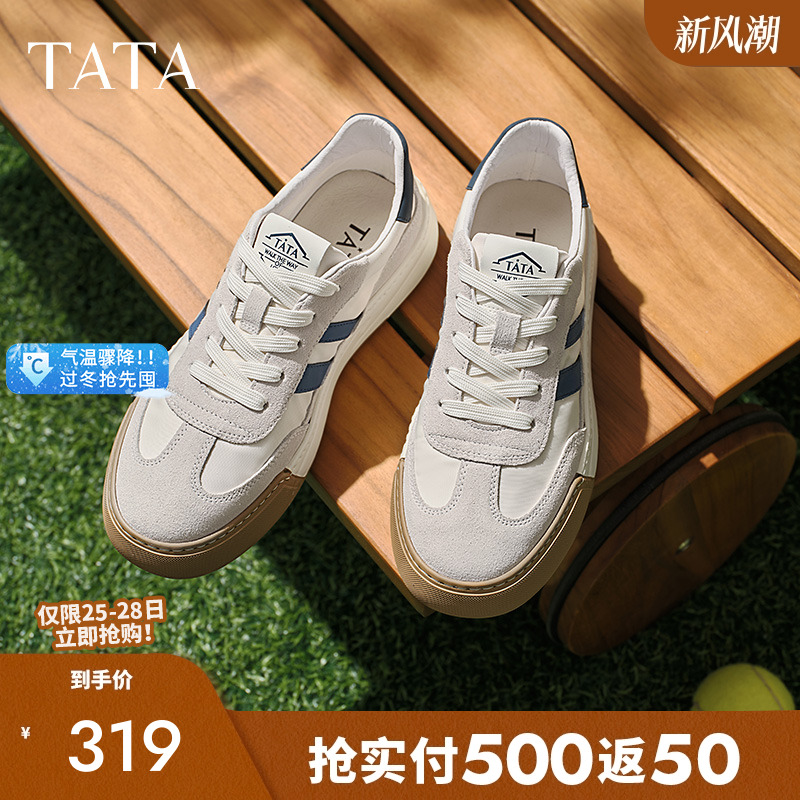 TATA休闲板鞋【送男友送老公】