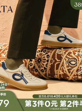 TATA他她厚底休闲德训鞋男舒适小白鞋男士板鞋2025秋新款OFH01CM5