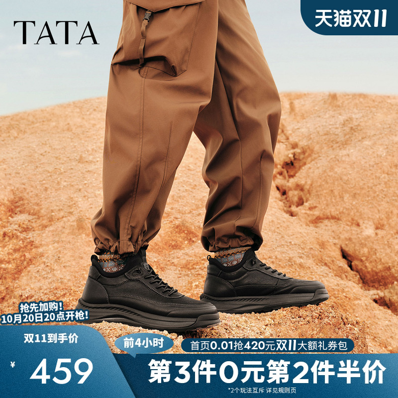 TATA他她马丁靴男低帮2025年冬季舒适百搭休闲男鞋工装鞋OFP01DD5