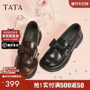 TATA他她黑色小皮鞋女厚底乐福鞋JK鞋单鞋百搭2026年新款JZX01AA6