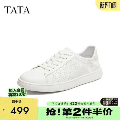 他她男鞋舒适百搭厚底透气休闲鞋