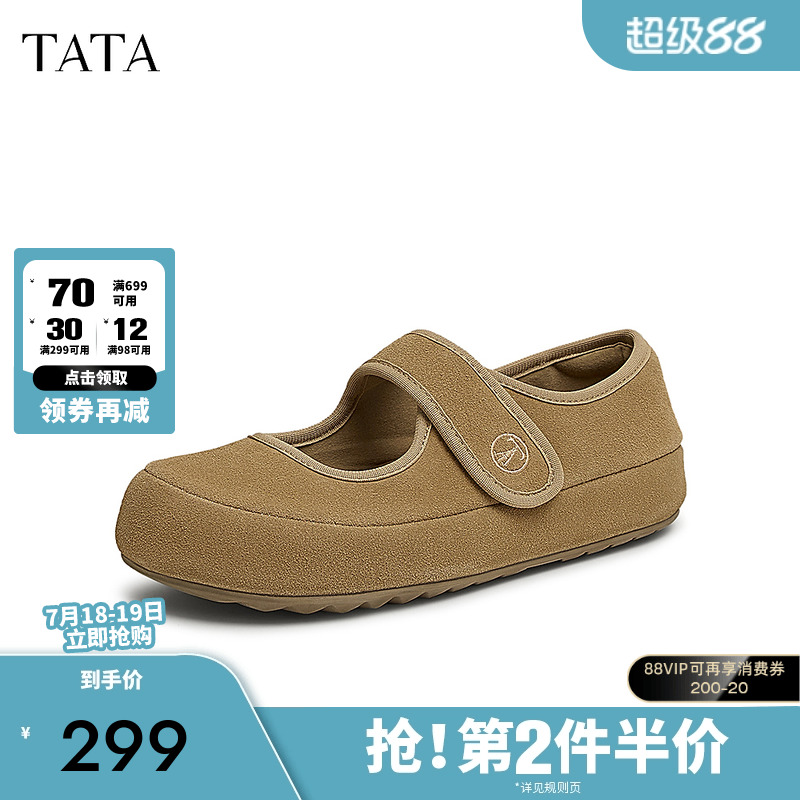 时尚休闲女勃肯鞋