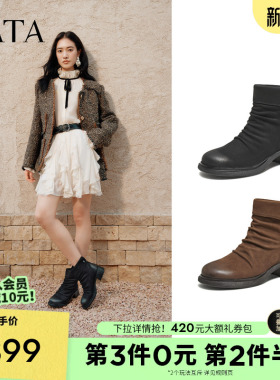 TATA他她靴子女2025年秋羊皮时装靴黑色短筒靴厚底瘦瘦靴7C843DD5
