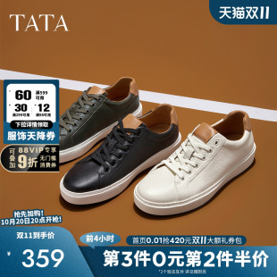 运动休闲鞋 潮鞋 板鞋 男鞋 71C21AM4 Tata他她男士 子秋新款 真皮小白鞋
