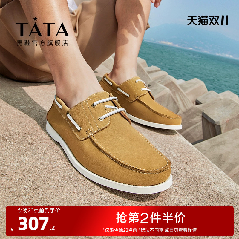 Tata他她潮流轻便帆船鞋男英伦休闲鞋男款板鞋2023夏新款TDJ01BM3