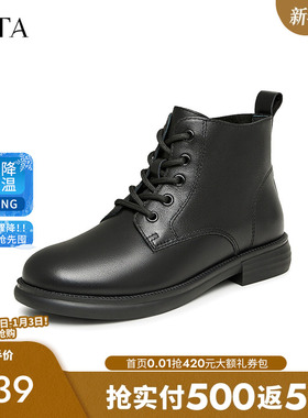 Tata他她经典系带马丁靴女靴黑色百搭炸街小短靴冬季新款WXL01DD3