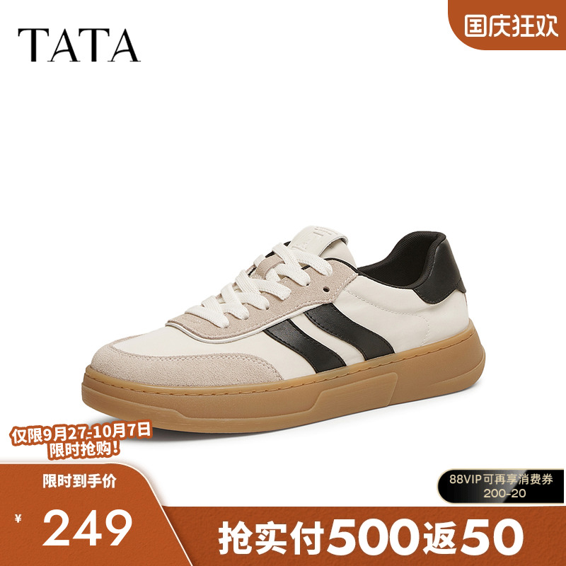 他她复古厚底德训鞋休闲运动鞋