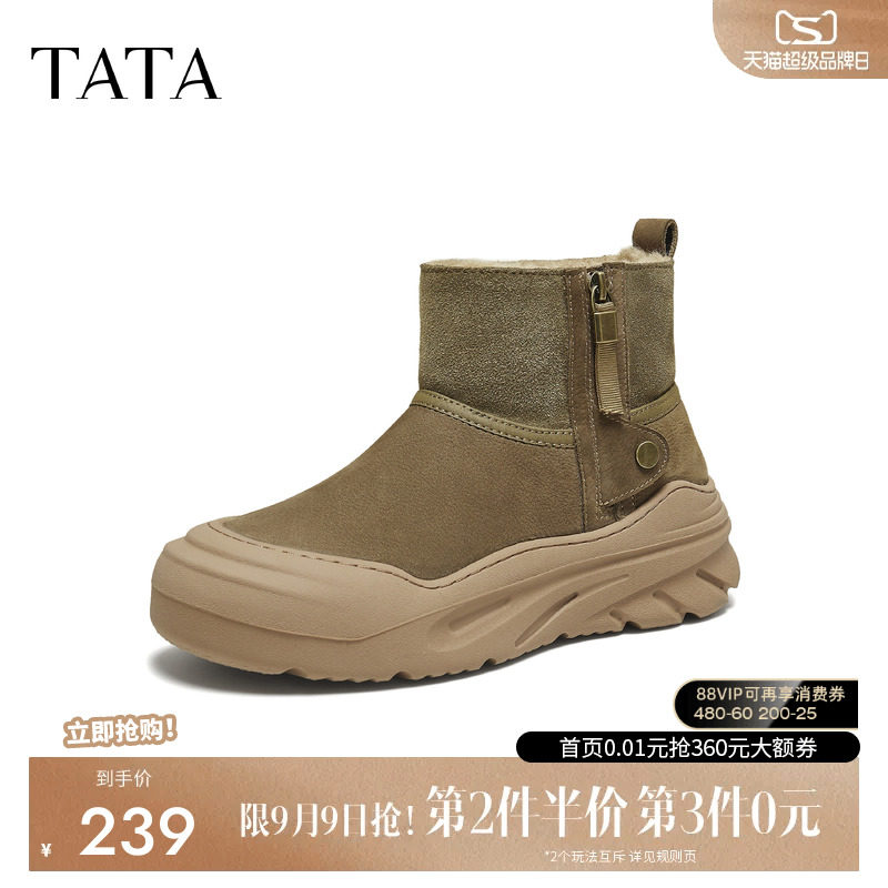TATA他她雪地靴爆款冬季新款棉鞋时尚百搭男士防寒棉靴子OFR01DD5
