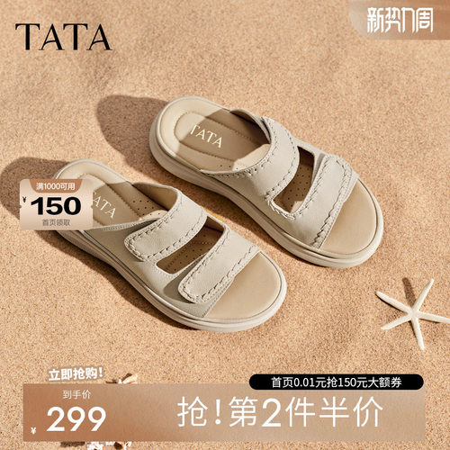 商场同款简约百搭