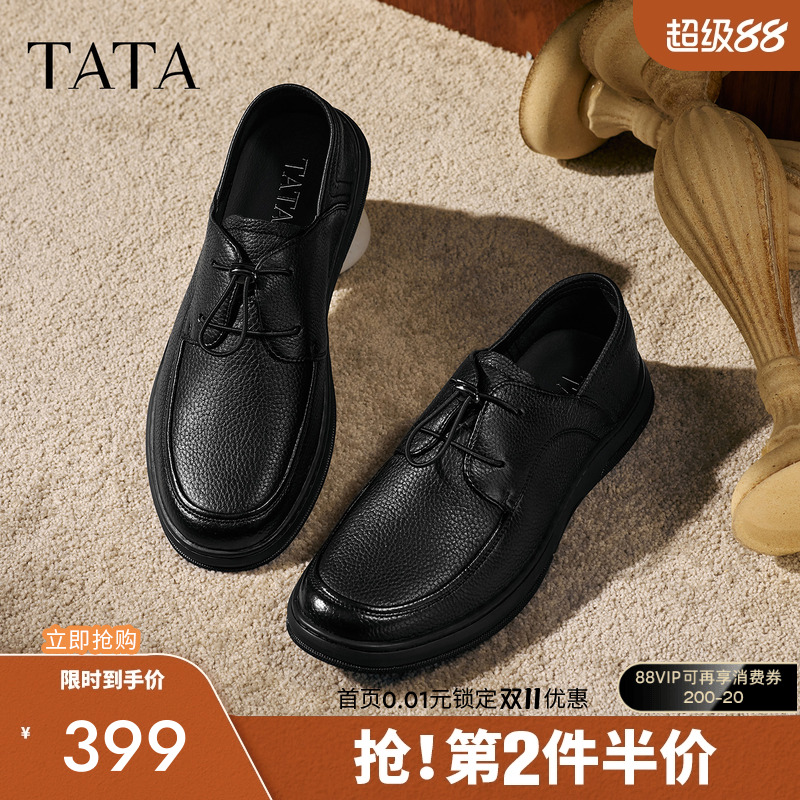 他她男鞋舒适百搭商务休闲皮鞋新