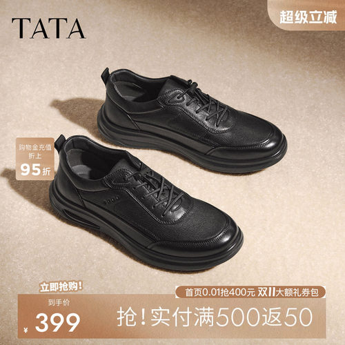 他她男鞋2026秋季新款舒适德比鞋