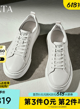 TATA他她男鞋商场同款舒适休闲黑色运动板鞋爆款年秋新款PFC01CM5