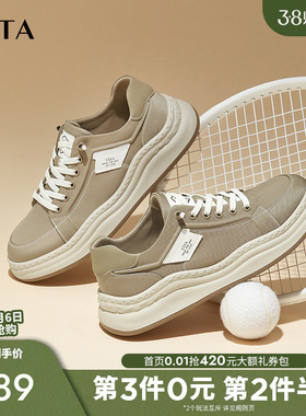 TATA他她休闲厚底板鞋男鞋软底百搭帆布鞋男士2025秋新款VHU01CM4