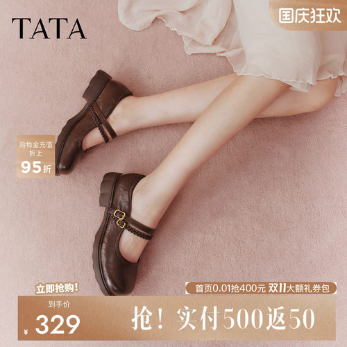 他她女鞋春季新款浅口单鞋休闲