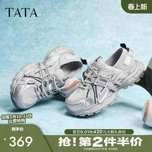 TATA他她老爹鞋2026春季新款运动鞋百搭增高厚底休闲鞋子CLB01AM6