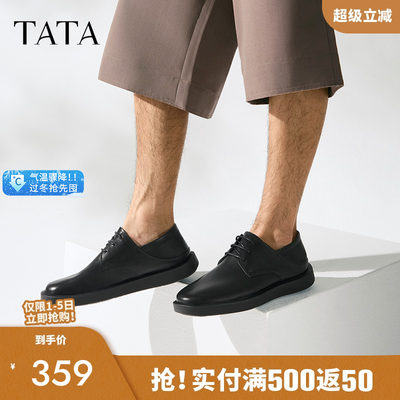 他她商务休闲皮鞋男士黑色软底