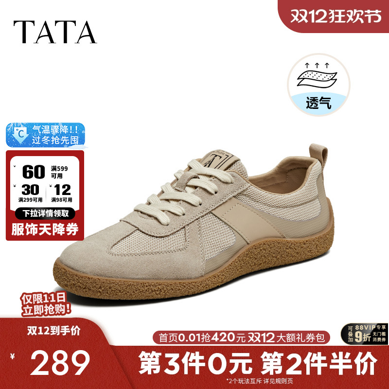 他她复古休闲德训鞋男鞋运动透气