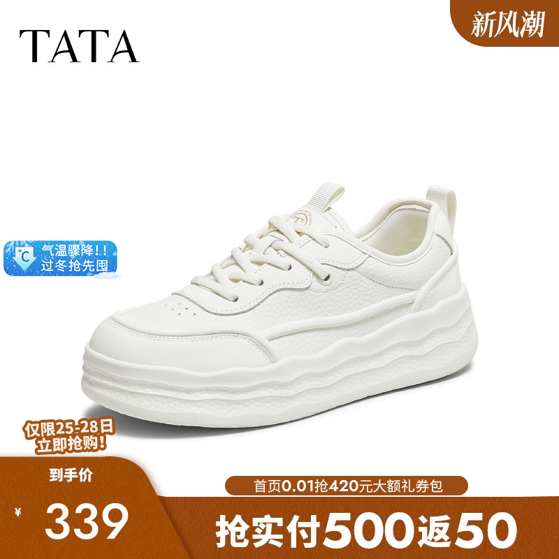 运动时尚休闲女板鞋