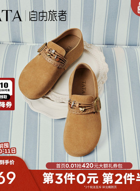 TATA他她自由旅者女鞋春季勃肯鞋百搭一脚蹬平底单鞋子CUG05AM6