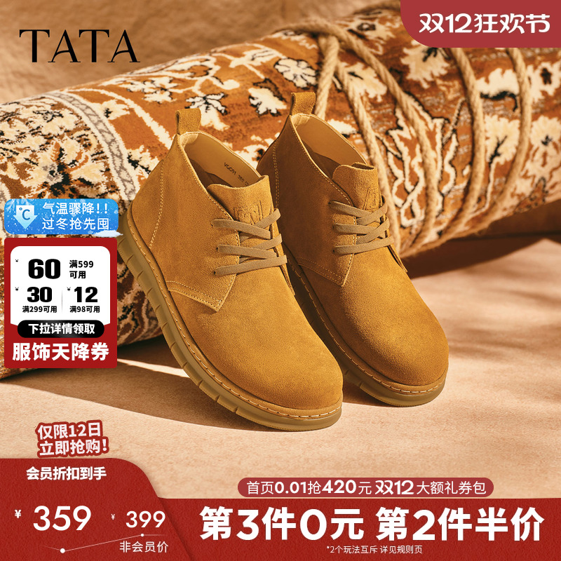 简约工装靴TATA/他她百搭