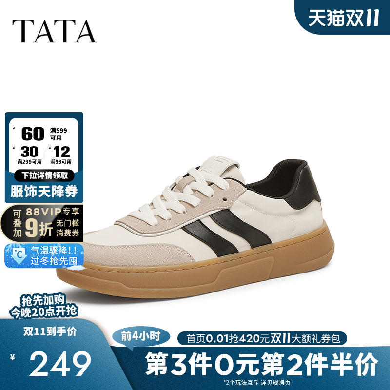 他她复古厚底德训鞋休闲运动鞋