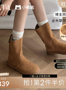 TATA他她小熊靴复古翻毛