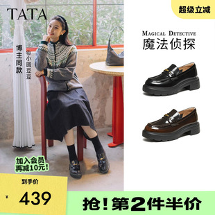 女英伦风黑色小皮鞋 7LC20AA6 TATA他她魔法侦探厚底乐福鞋 余茵同款