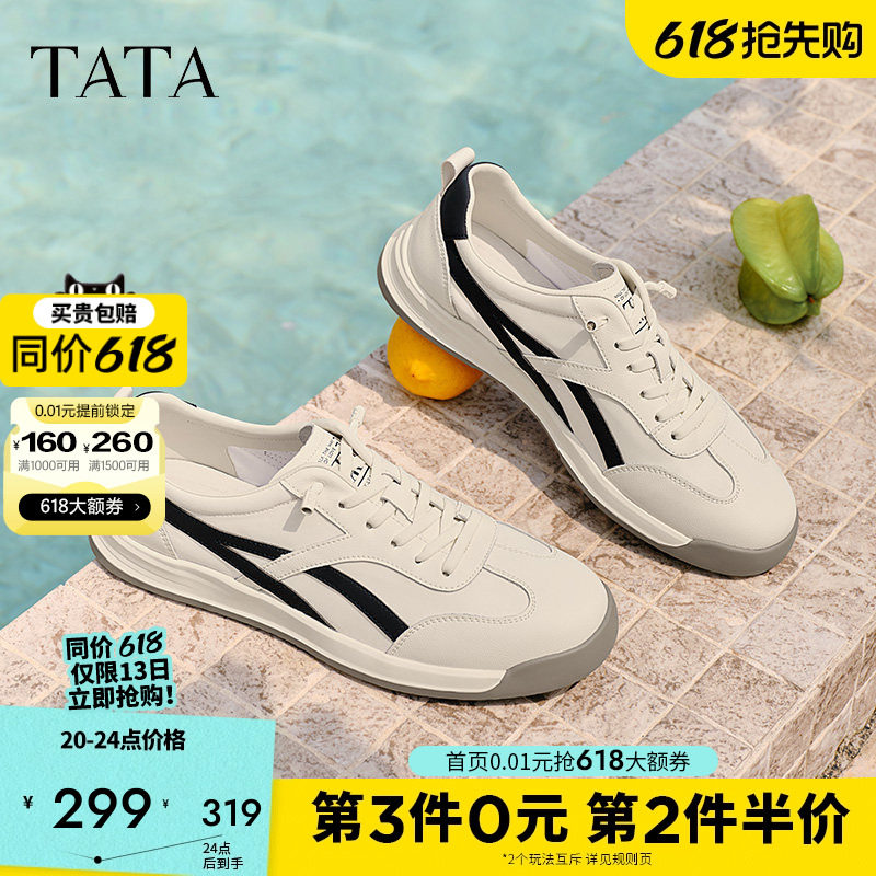 TATA他她休闲德训鞋男鞋轻运动小白鞋板鞋春夏季通勤阿甘鞋74H20