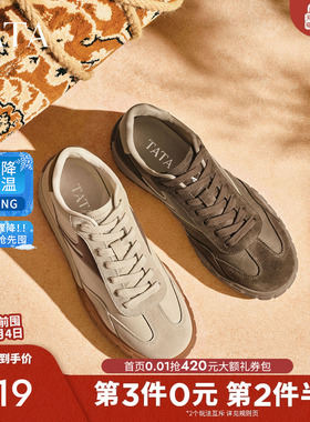 TATA他她男鞋复古百搭德训鞋撞色拼接休闲运动鞋2025冬新PGD01DM5