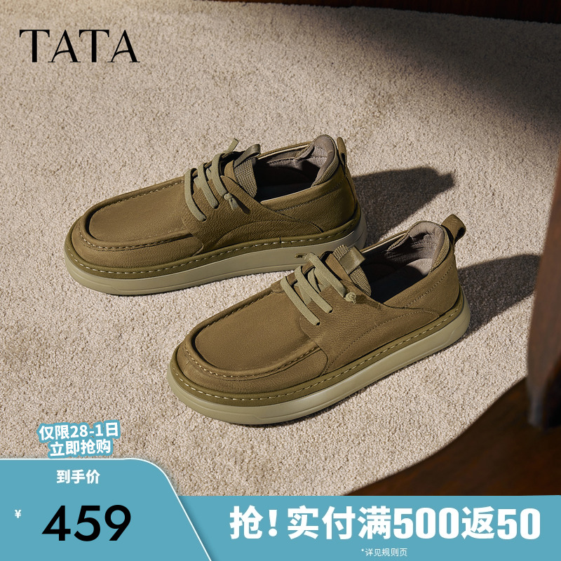 TATA他她男鞋舒适百搭休闲鞋男士时尚工装鞋2025年秋新款QGW01CM5 - 封面