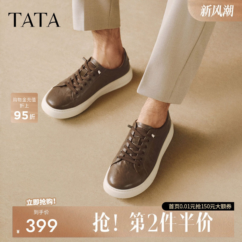 TATA他她男鞋2026秋季新款德训鞋
