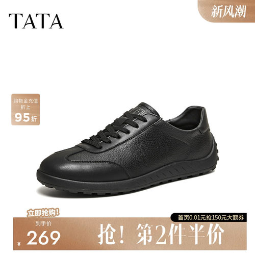 他她男鞋舒适百搭休闲鞋商务鞋子