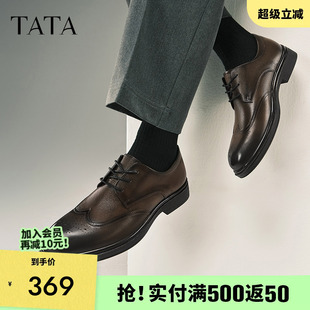鞋 TATA他她雕花布洛克皮鞋 男士 商务正装 日常通勤210A4 结婚新郎鞋