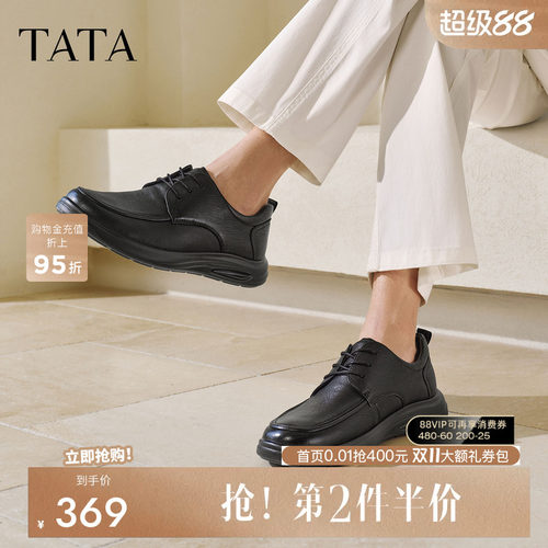 他她男鞋休闲百搭皮鞋商务鞋新款