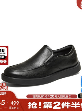 TATA他她男鞋2026春季皮鞋时尚休闲圆头厚底黑色商务鞋MGD05AM6