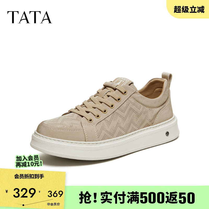 TATA他她男鞋2026夏季新款布鞋舒适百搭休闲鞋厚底运动鞋VTS01BM6