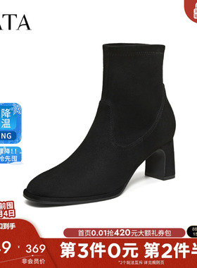 TATA他她靴子2025冬季新款时装靴高跟女靴百搭黑色弹力靴JYC01DD5