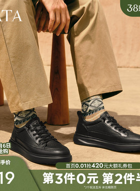 TATA他她厚底增高男鞋黑色真皮男士休闲板鞋2025年秋新款VNN01CM5