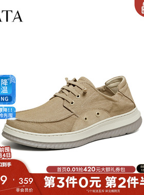 TATA他她男鞋2026春季新款布鞋舒适百搭休闲鞋一脚蹬鞋子PHA01AM6