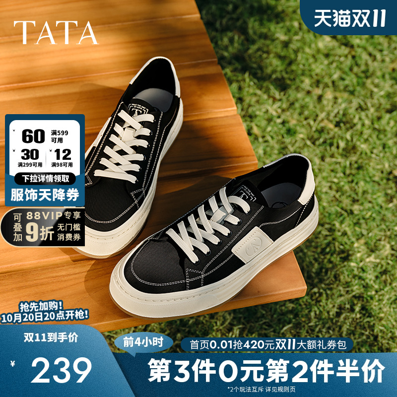 他她厚底黑色板鞋男百搭商务