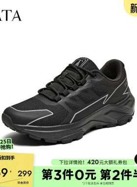 TATA他她男鞋2025春商场同款舒适百搭休闲鞋新款运动鞋74G21AM5